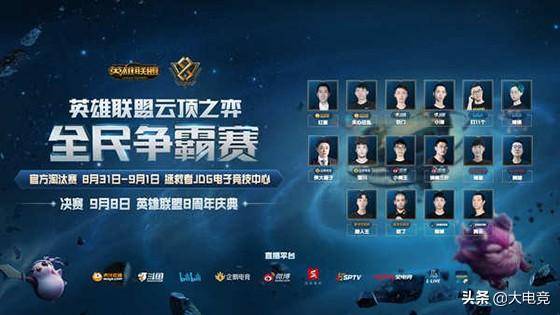 他的全能型 他的全能型