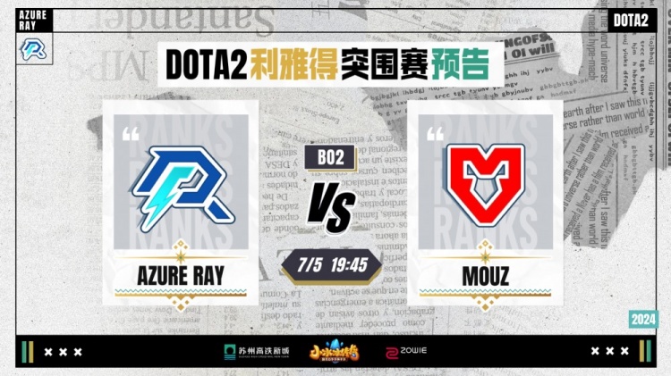 树立了门将 树立了门将