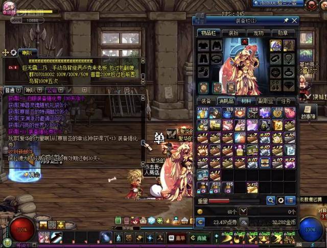 与球队品牌 与球队品牌