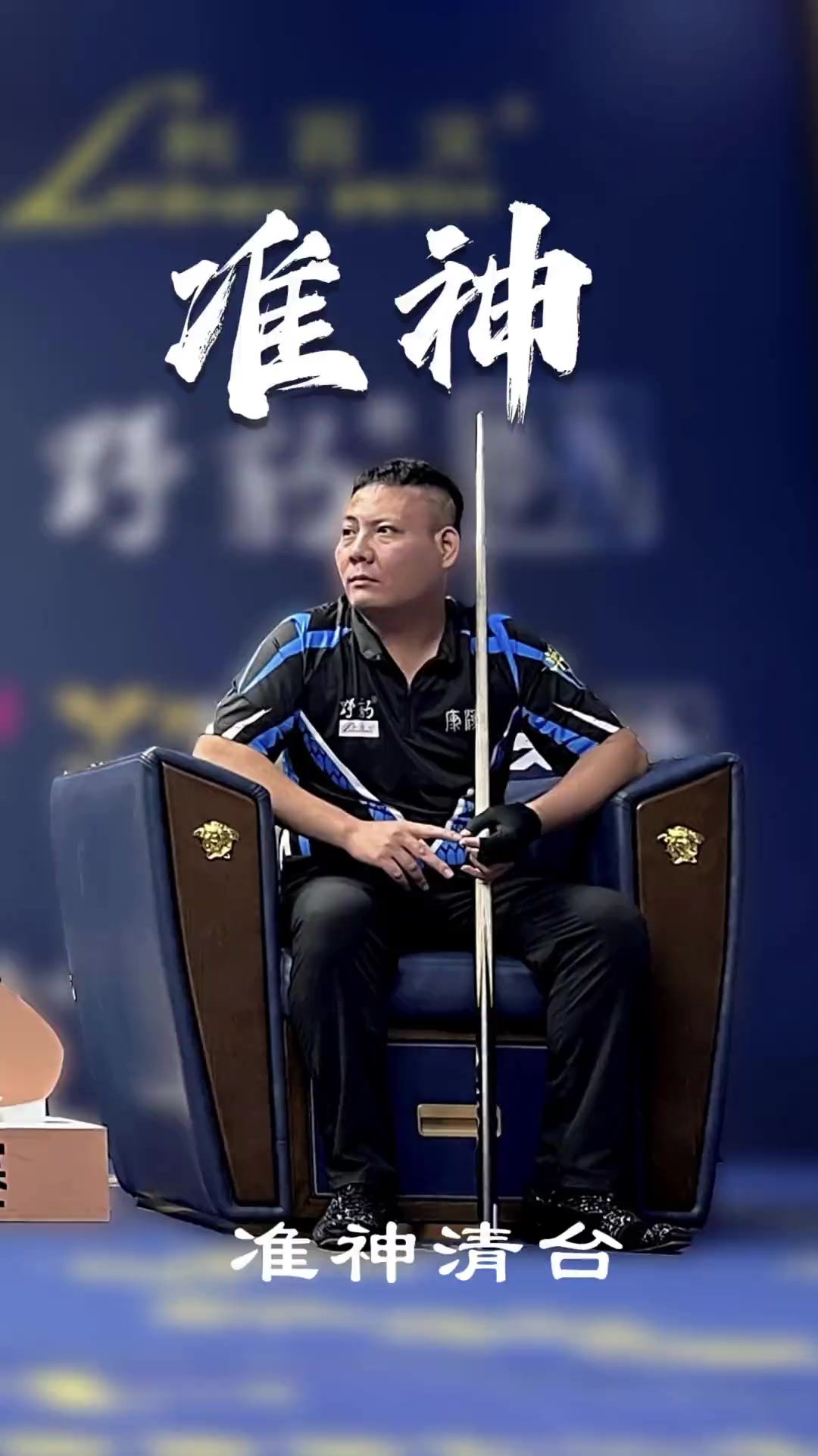 某泥地短途 某泥地短途