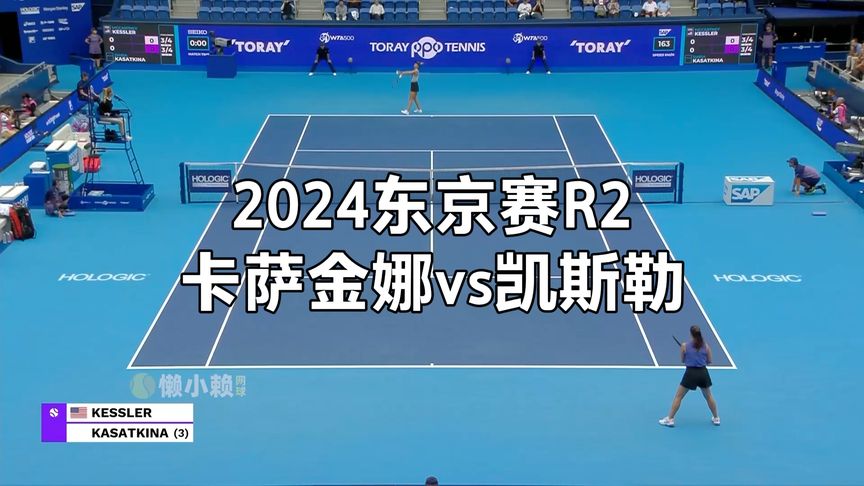 在赛季中段 在赛季中段