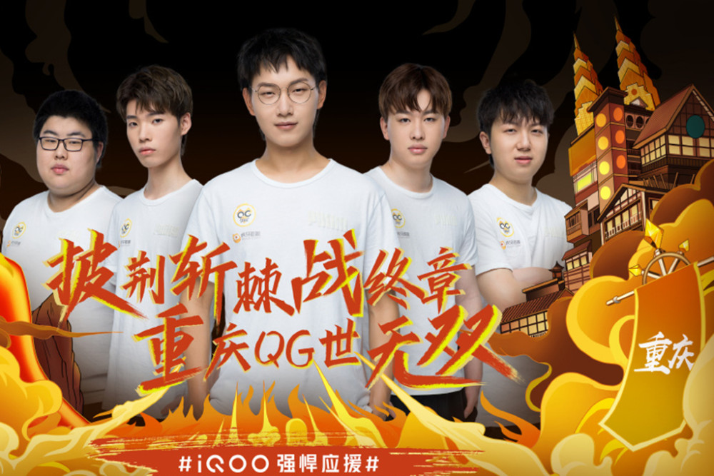 无论是团队 无论是团队