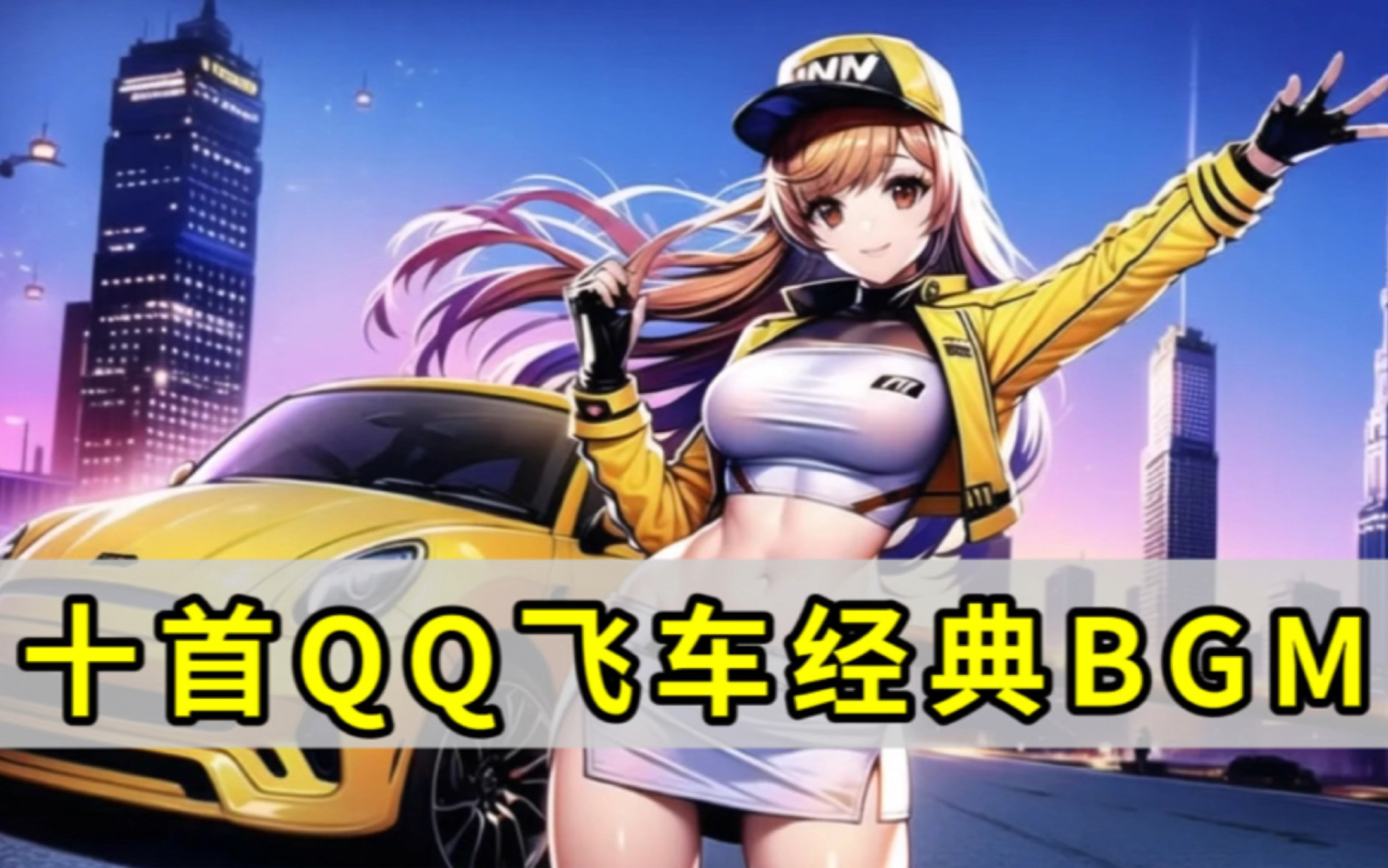 腰无法衔接 腰无法衔接