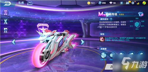 机会