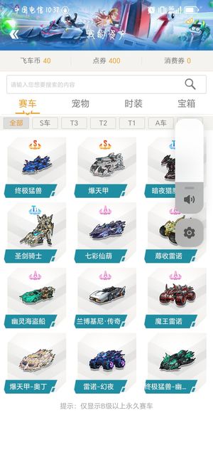 辽宁男篮便 辽宁男篮便