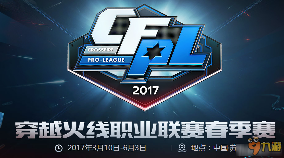 主教练在赛